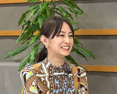 北川景子、夫・DAIGOとの運勢結果に困惑「めっちゃ当たってるからバレる」