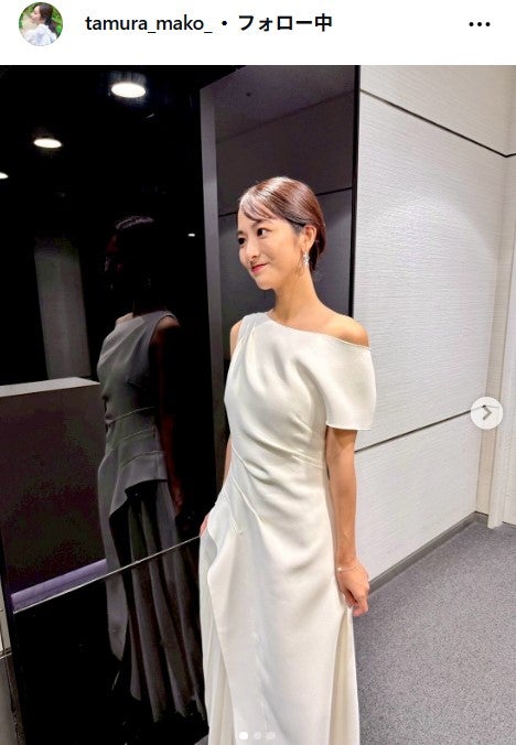 田村真子Instagramより