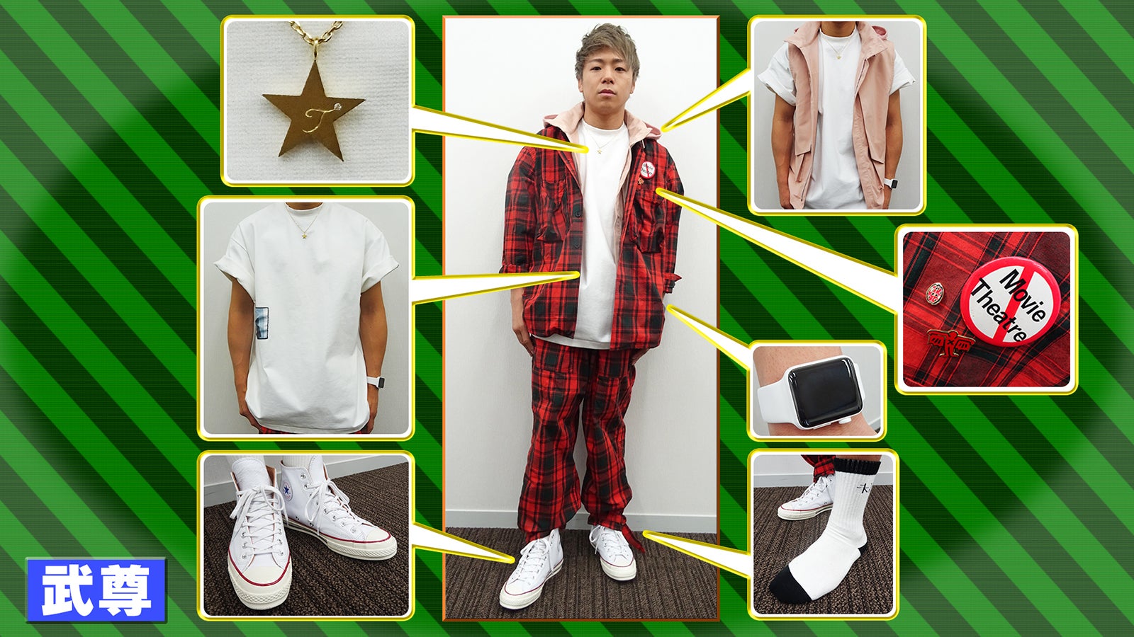 武尊 （画像提供：テレビ朝日）