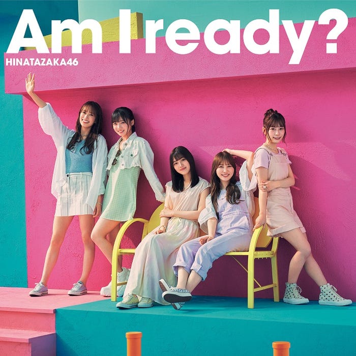 日向坂46 10thシングル「Am I ready?」初回仕様限定盤TYPE-D(提供写真)