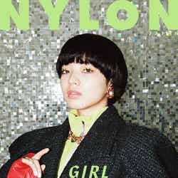 「NYLON JAPAN」10月号（8月28日発売、カエルム）表紙：小松菜奈（画像提供：カエルム）