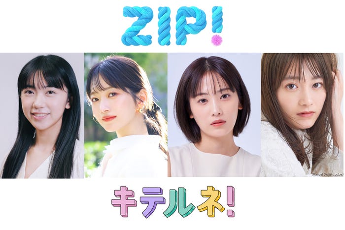(左から)石井萌々果、小室安未、二宮芽生、福田愛依(C)日本テレビ