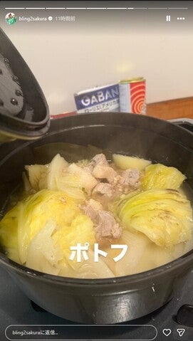 井上咲楽Instagramストーリーズより