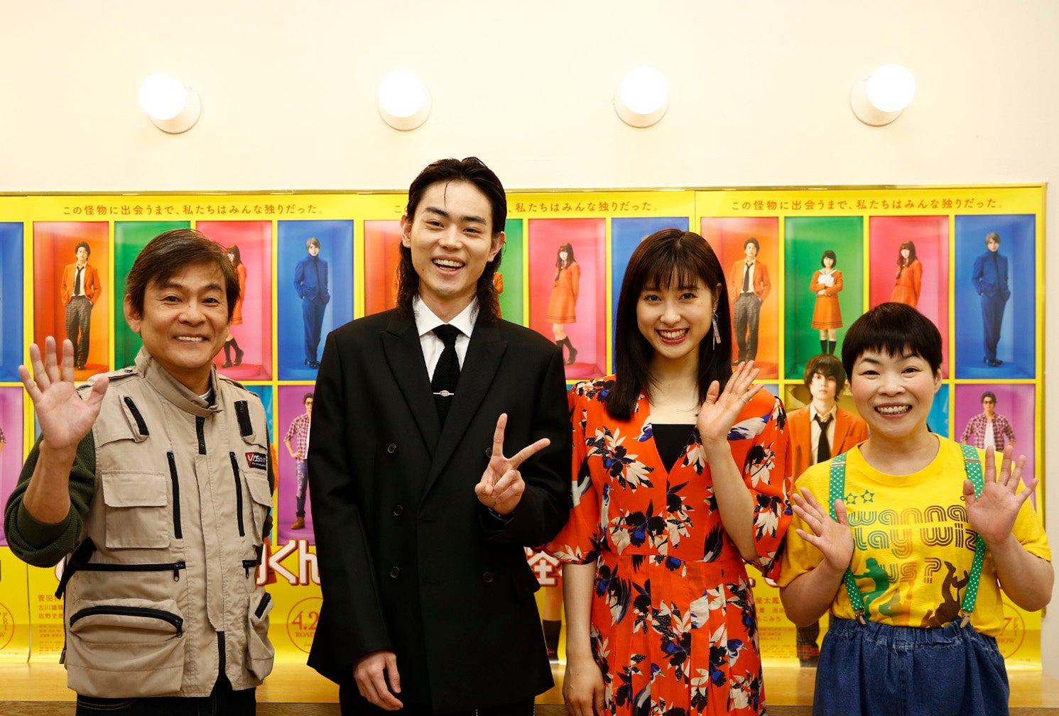 菅田将暉＆土屋太鳳、吉本新喜劇にサプライズ登壇　本気のズッコケも披露