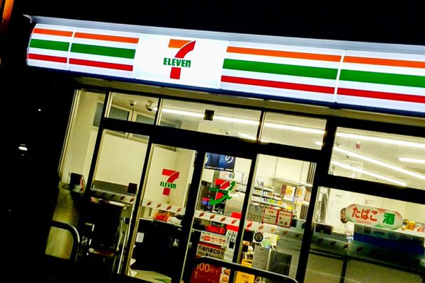 セブンイレブン