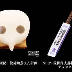 (左)角煮まん、(右)NERV
佐世保支部特製チュロス(チョコ)/画像提供:ハウステンボス