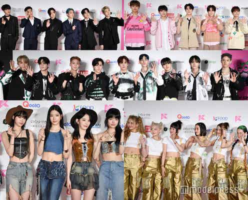 【写真特集 Vol.1/2日目】 JO1・LE SSERAFIM・XGら豪華集結<KCON JAPAN 2023レッドカーペット>
