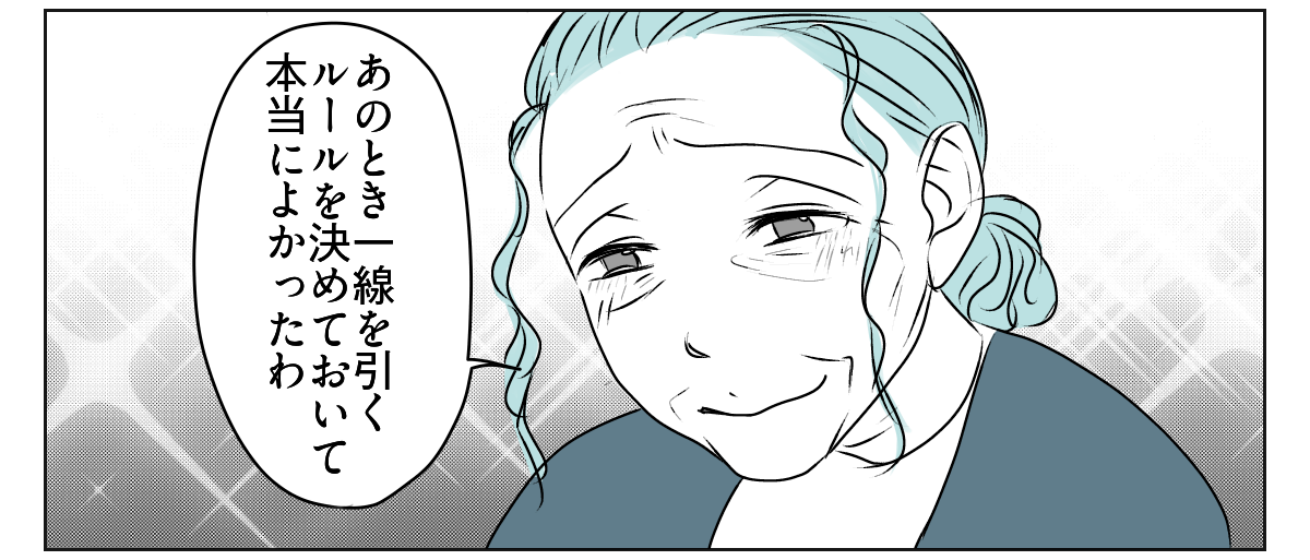 義父の葬儀、義妹旦那の実家は完全スルー!? 5_3_2