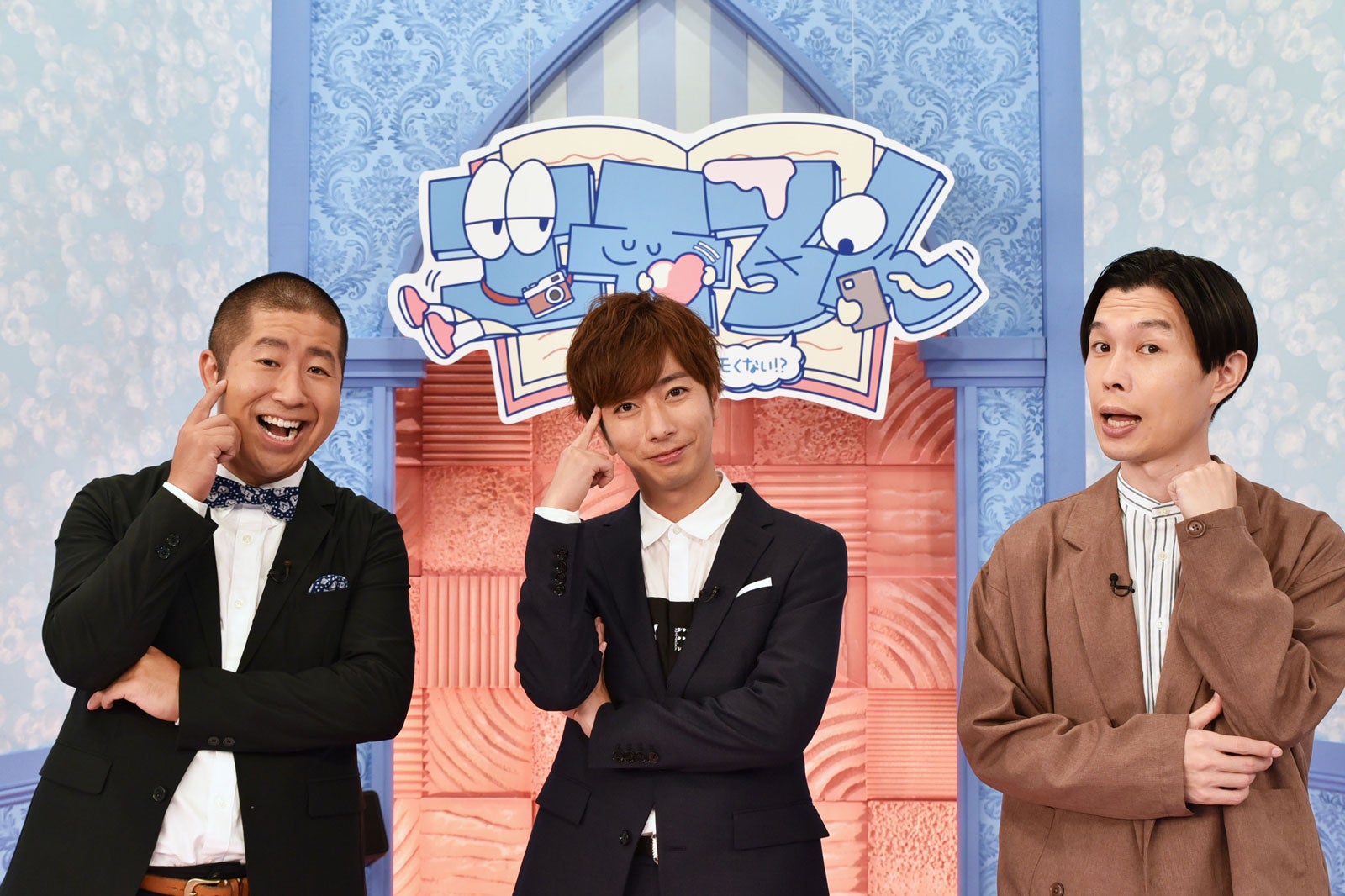 A.B.C-Z河合郁人、総フォロワー数1500万人のインフルエンサーたちから私物を「ださくない？」とツッコまれる