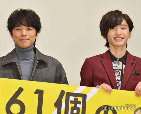 V6井ノ原快彦、なにわ男子全員に“タメ口許可” 道枝駿佑「即答で無理って返って来た」<461個のおべんとう>