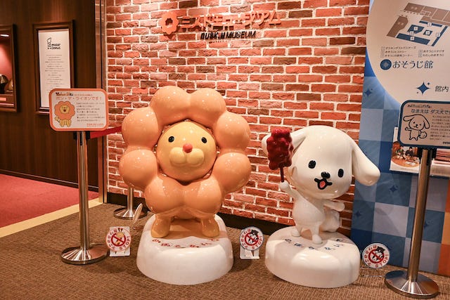 時間を忘れて夢中になれる♡ドーナツ作り体験ができる「ミスドミュージアム」