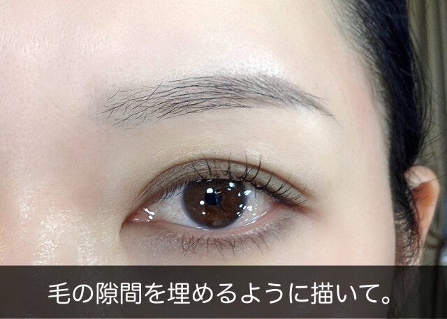 毛の隙間を埋めるように描く