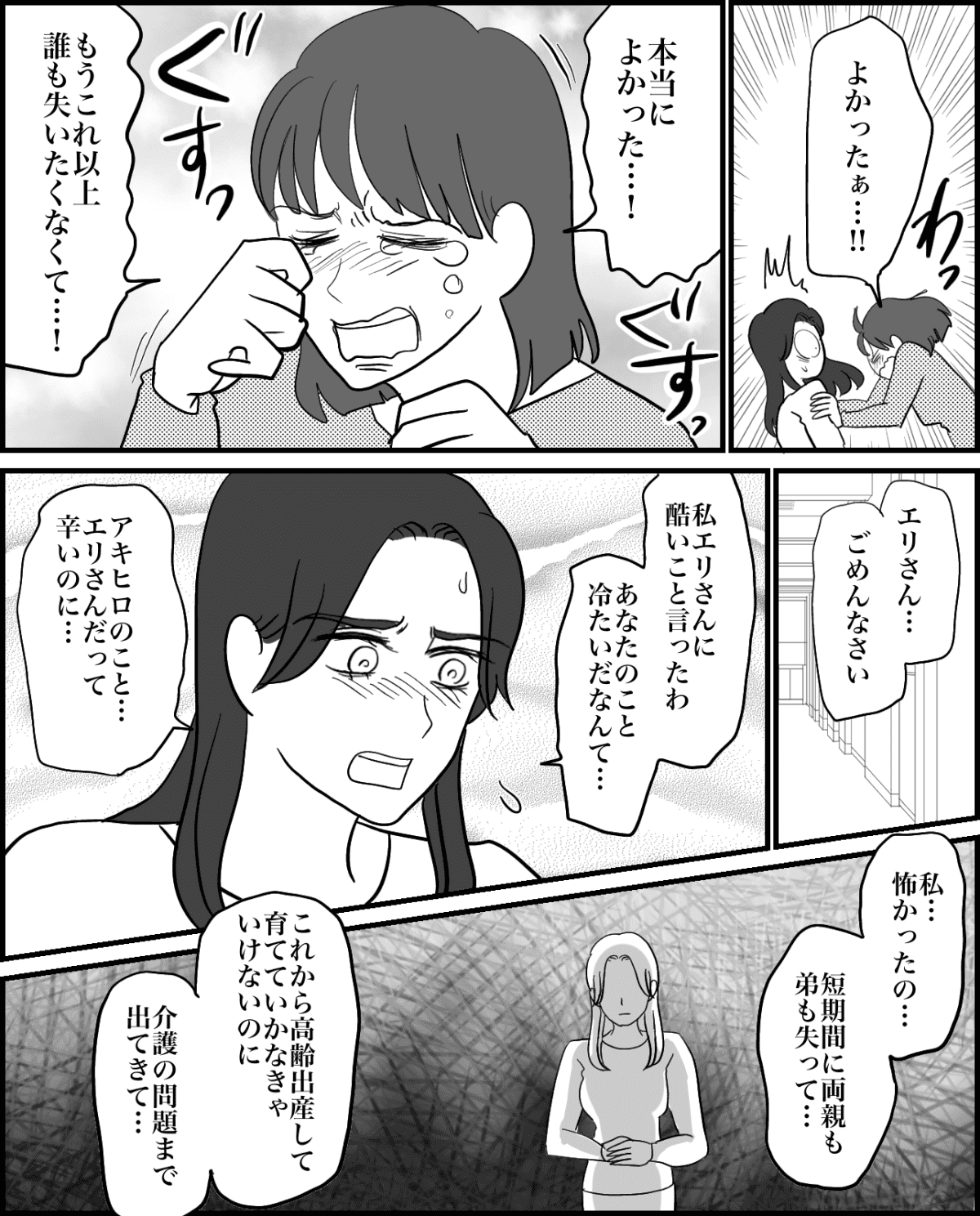 5-5