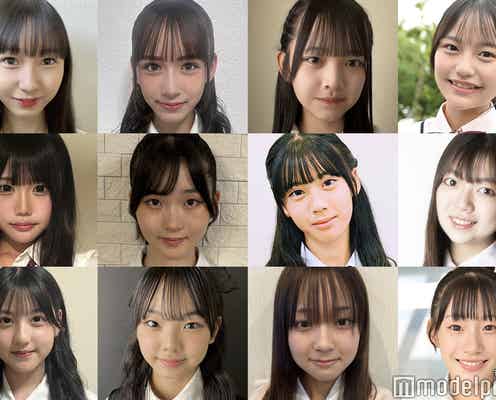 「JCミスコン2024」西日本ブロックAの代表者決定【日本一かわいい女子中学生/SNS審査結果】
