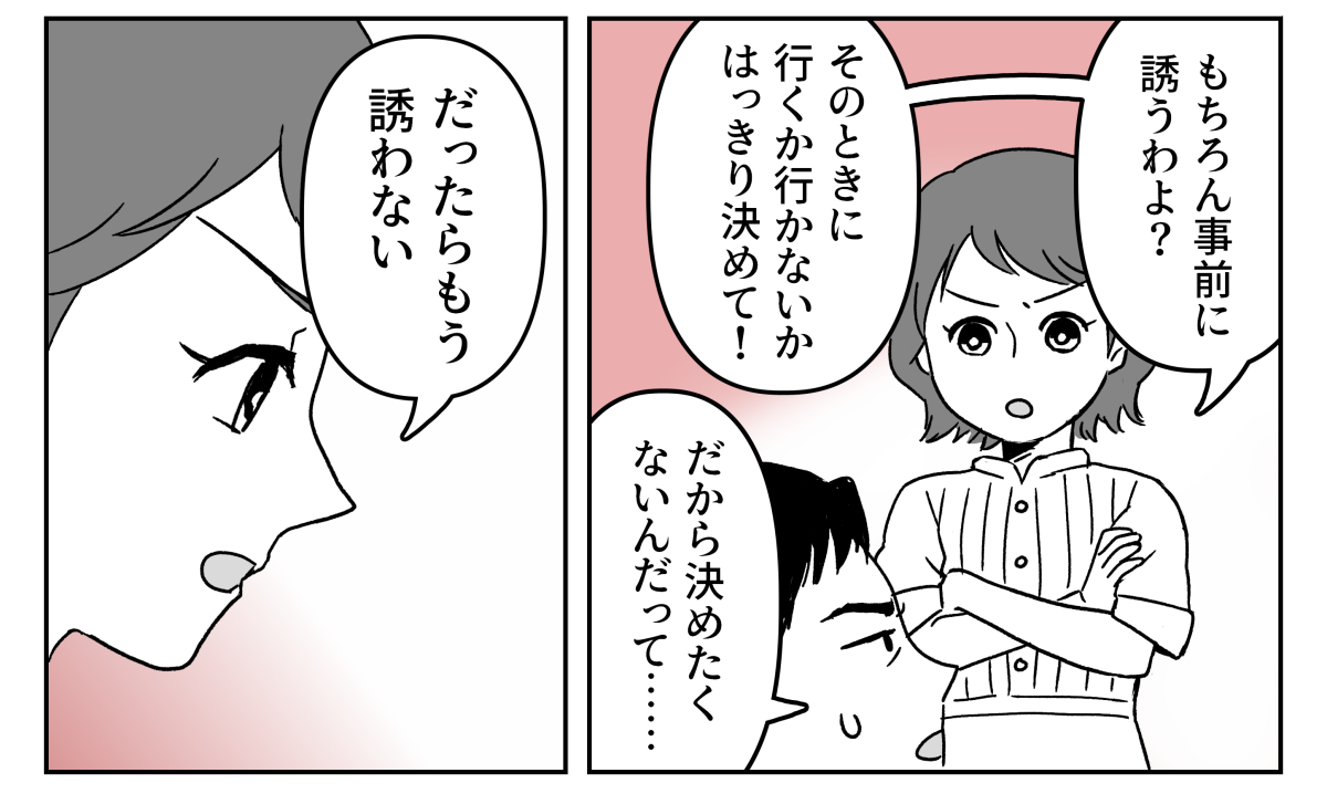3-2-3