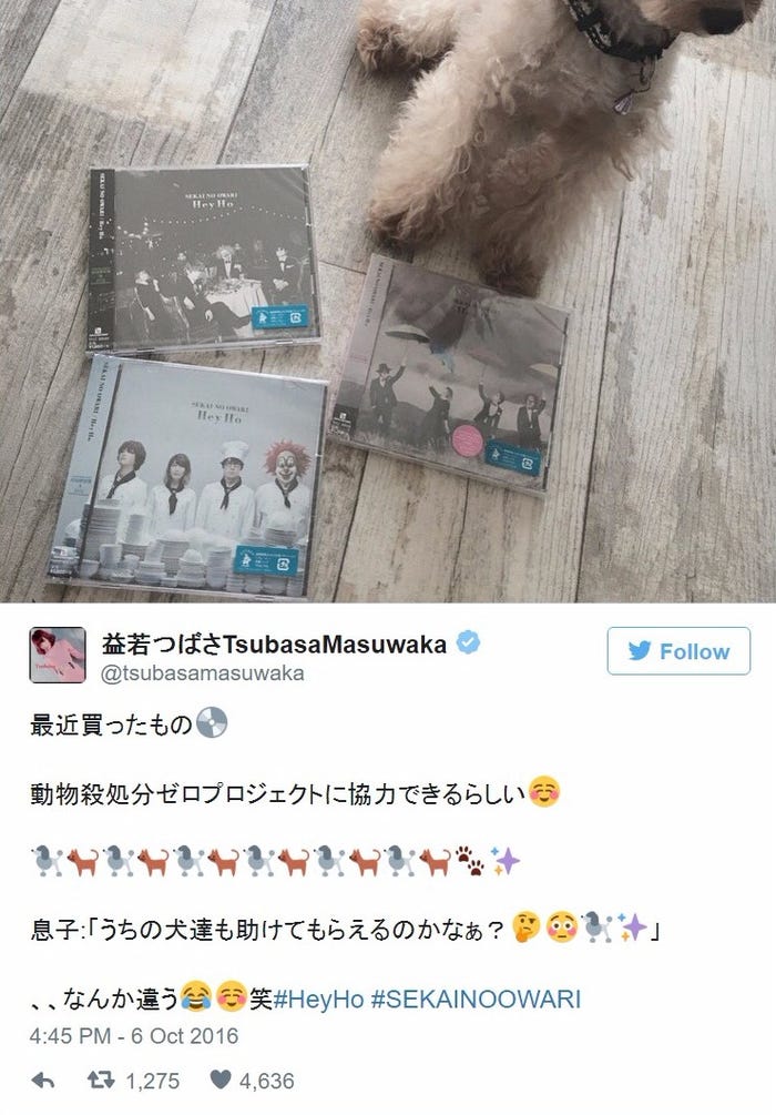 益若つばさTwitterより