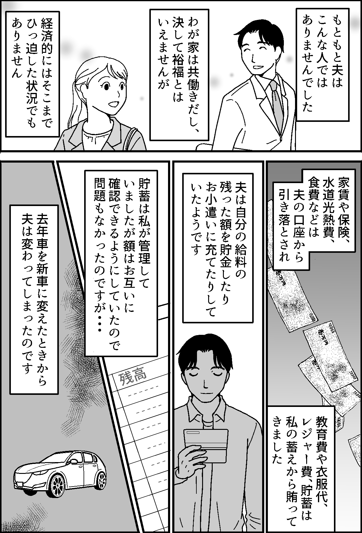1-3