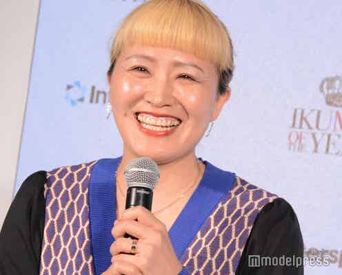 丸山桂里奈、家族3ショット公開 夫・本並健治氏との誕生日デートの様子も「大好き圧が増えていきます」