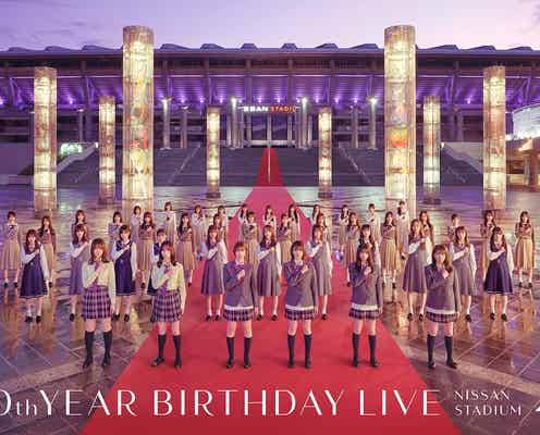 乃木坂46、10周年記念のスペシャルアートワーク完成 1期生は「ぐるぐるカーテン」の制服着用