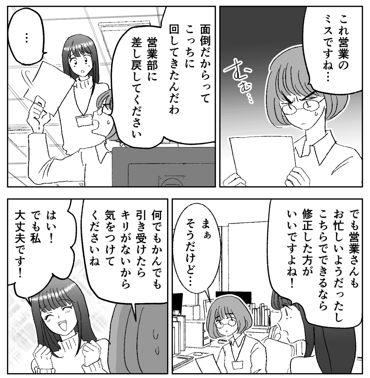 1−3−1