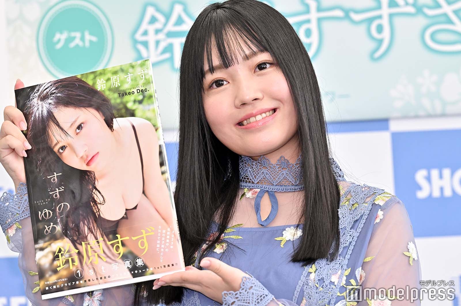 鈴原すず（C）モデルプレス