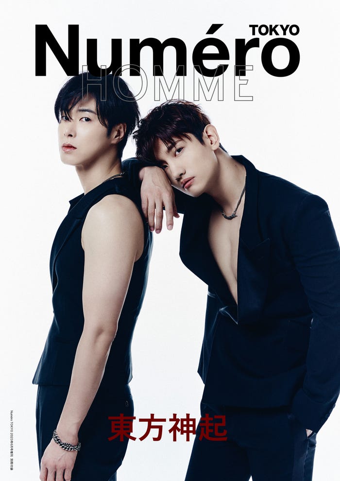 別冊付録「ヌメロ・トウキョウ オム 東方神起」表紙(提供写真)