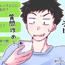 あーまたか 男が実はダルいと感じている Lineの勘違いテク 4選 モデルプレス