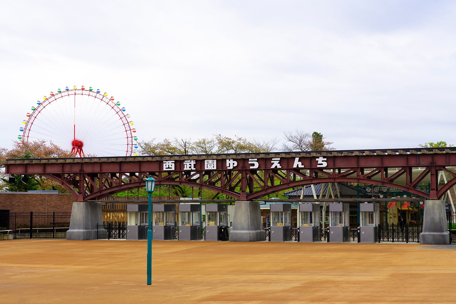 エントランス／画像提供：西武園ゆうえんち