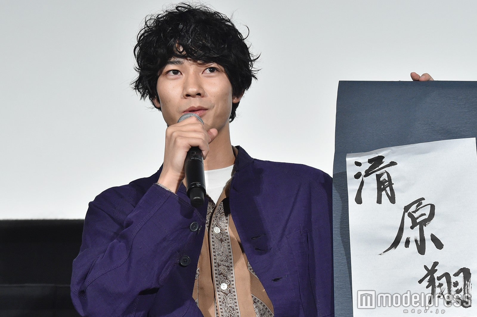 清原翔 （C）モデルプレス