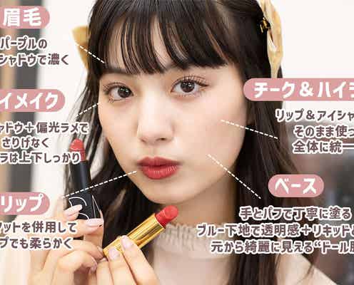 鶴嶋乃愛の私物コスメポーチ公開 眉毛に仕込む絶妙カラーとは?「Popteen」モデルで流行したアイテムも<インタビュー前編>