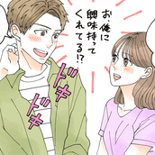 僕のそばにずっと居てね 彼氏に溺愛される ゆるふわ彼女 モデルプレス 僕のそばにずっと居てね 彼氏に溺愛される ゆるふわ彼女 モデルプレス