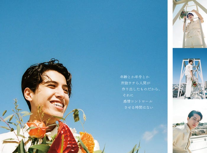 『ウチら棺桶まで永遠のランウェイ』kemio著(発行:KADOKAWA)より/提供画像