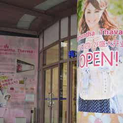 蛯原友里がジャックした上海梅龍鎮伊勢丹店の入口