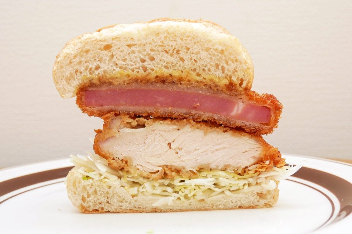 極旨ハムカツフィレサンド