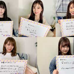 モデルプレス - 【乃木坂46「のぎおび」×「モデルプレス」コラボ】「坂道AKB」での交流は?久保史緒里、寺田蘭世、斉藤優里、中村麗乃、秋元真夏<3月11日~3月15日>