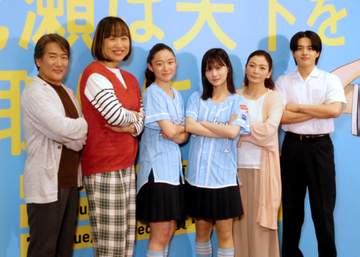 劇中で披露の山下美月＆藤野涼子の漫才に南海しずちゃんが太鼓判「2人がめちゃくちゃかわいいんですよ。完全に成立している」