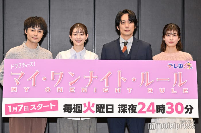 木村了、足立梨花、平岡祐太、中田青渚(C)モデルプレス