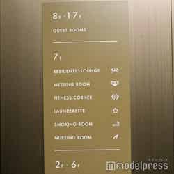 シタディーンハーバーフロント横浜(C)モデルプレス