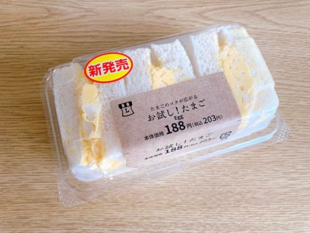 王道のサンドイッチ♪