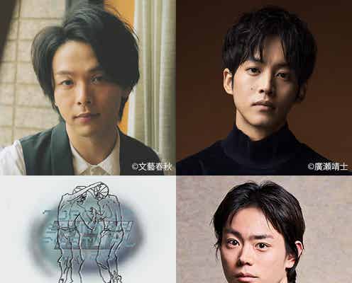 中村倫也・松坂桃李・菅田将暉がMC「TopCoat夏祭り2023」開催決定
