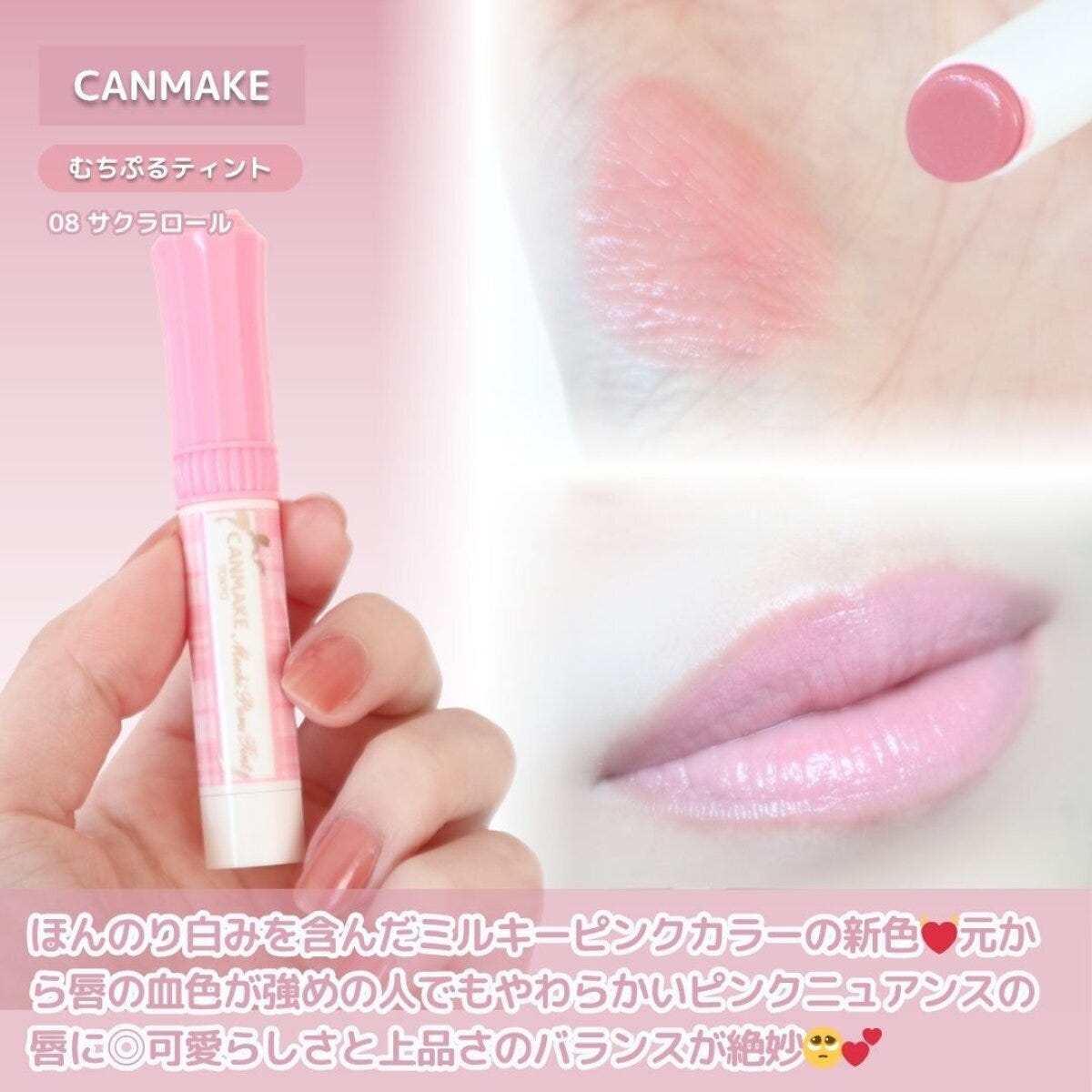 CANMAKE CANMAKE