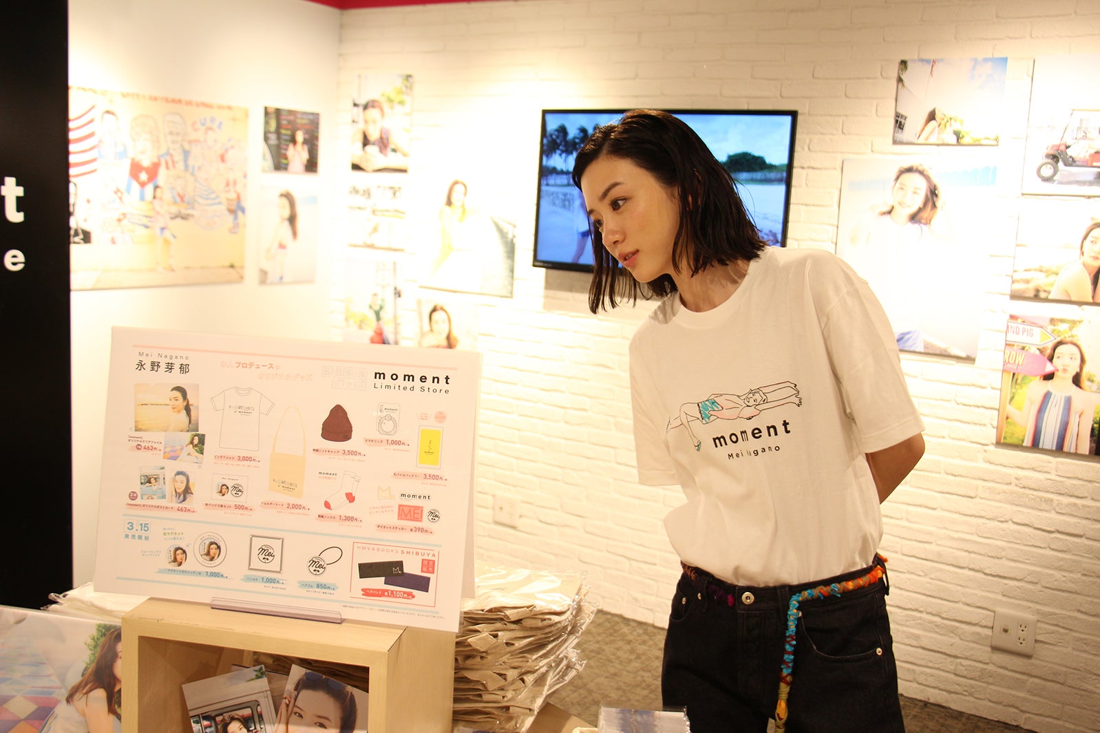 永野芽郁（C）SDP