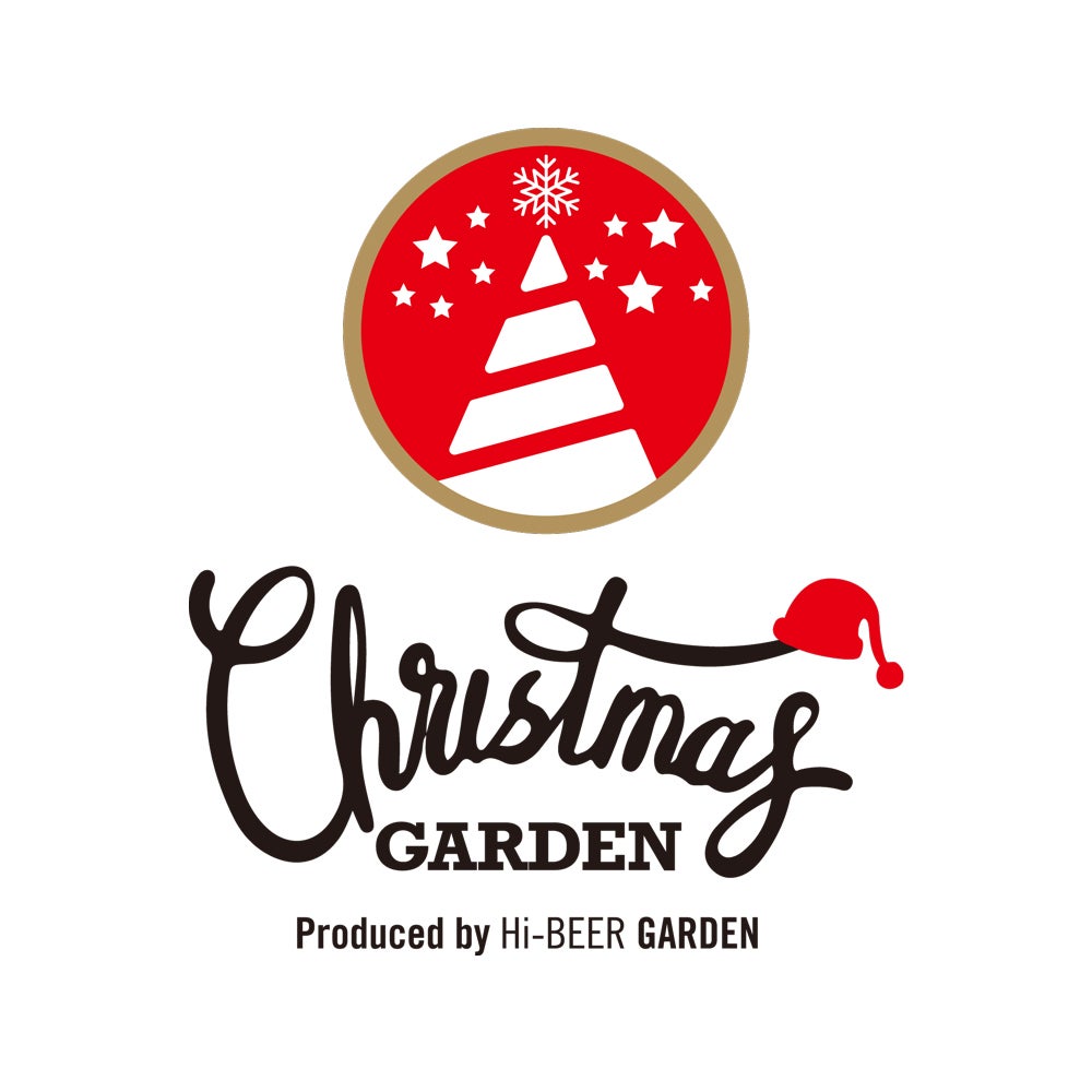 クリスマスガーデン（提供画像）