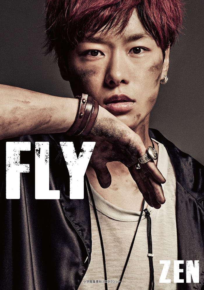 ZEN フォトエッセイ「FLY」(7月27日発売)