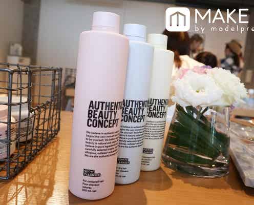 真実の美を追求するプレミアムヴィーガンヘアケアブランド「オーセンティック ビューティ コンセプト」、日本上陸