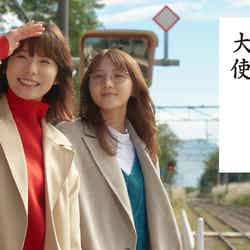 松岡茉優、鞘師里保/提供画像