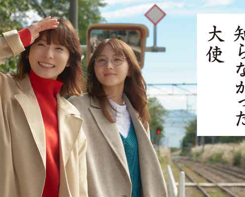 松岡茉優、“大好きな人”鞘師里保と一緒に福島巡る 水族館や猪苗代湖へ