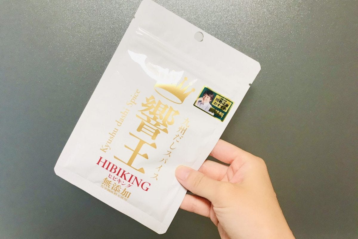 ダイソー（響王）