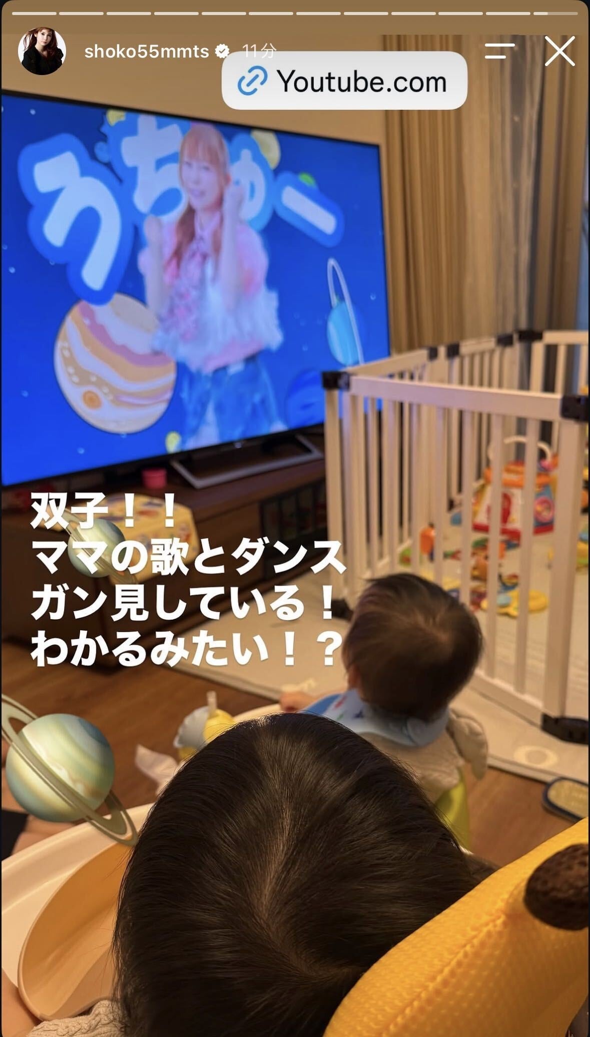 中川翔子Instagramストーリーズより