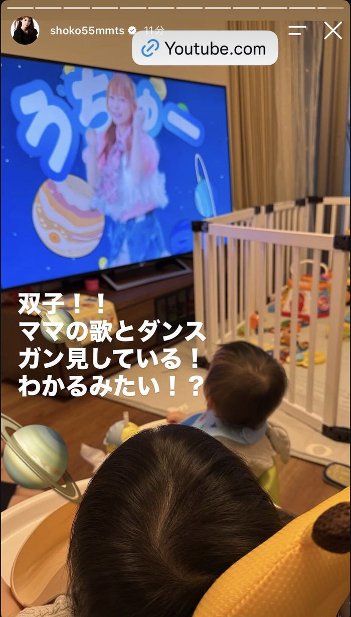 中川翔子Instagramストーリーズより